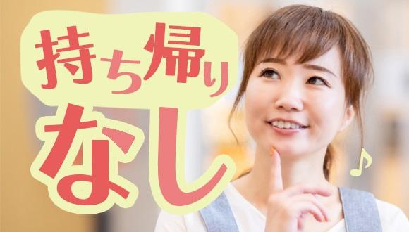 北の杜保育園(千葉県・派遣社員)の保育士求人イメージ2