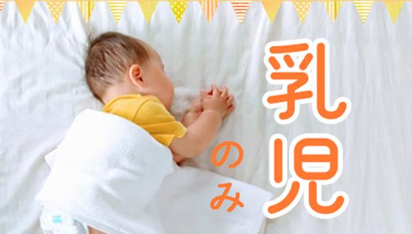 根岸すみれ保育園(神奈川県・パート・バイト)の保育士求人イメージ2