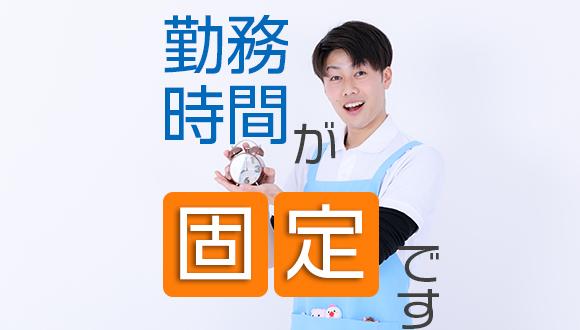 放課後等デイサービスtette(富山県・パート・バイト)の保育士求人イメージ2