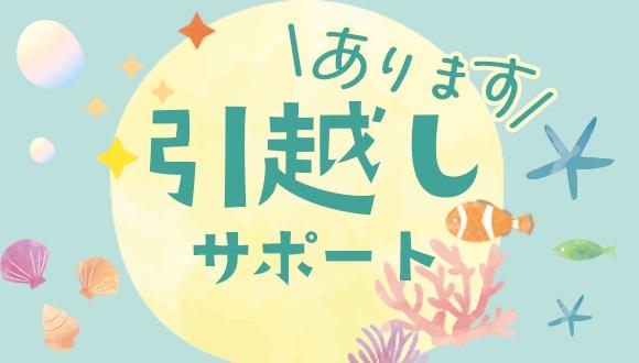 都市型保育園ポポラー熊本水前寺公園(熊本県・正社員)の保育士求人イメージ2