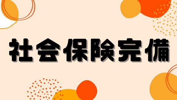 大阪市立大成保育所(大阪府・派遣社員)の保育士求人イメージ3