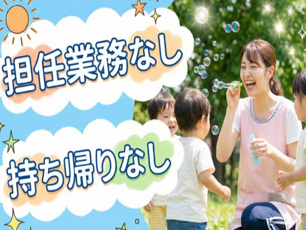 神奈川県横浜市鶴見区駒岡の保育園(神奈川県)
