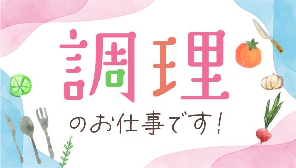 梅ノ宮保育園(京都府・派遣社員)の保育士求人イメージ1