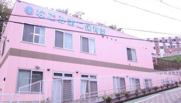 なごみ第二保育園(東京都・正社員)の保育士求人イメージ1
