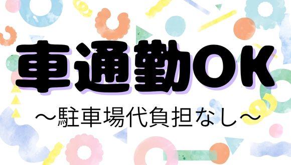 あおいこども園(大阪府・正社員)の保育士求人イメージ1