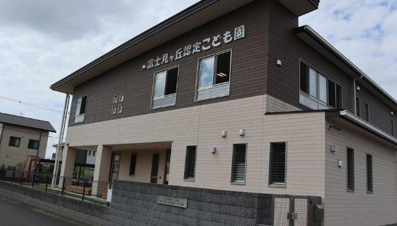 富士見ヶ丘認定こども園(茨城県・その他)の保育士求人イメージ4