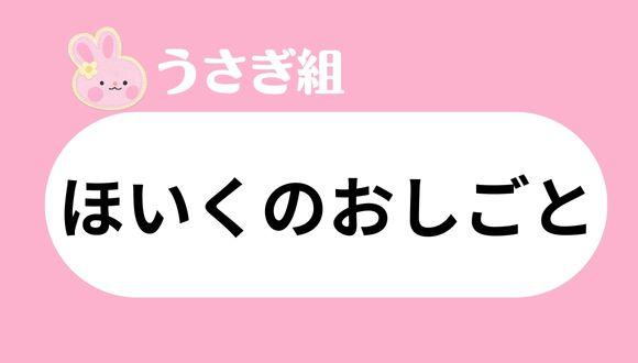 mirai華花保育園(愛知県・派遣社員)の保育士求人イメージ1