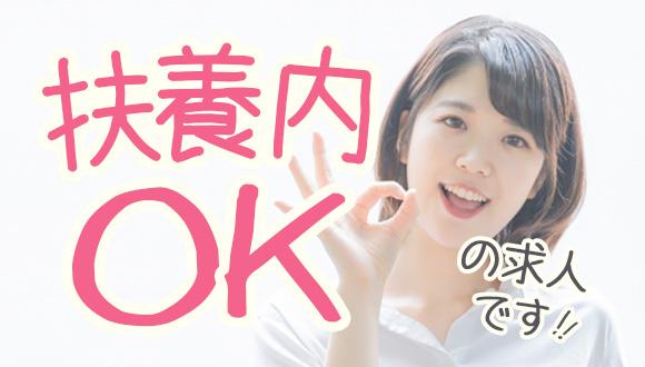 まごころの家りはす(広島県・パート・バイト)の保育士求人イメージ4