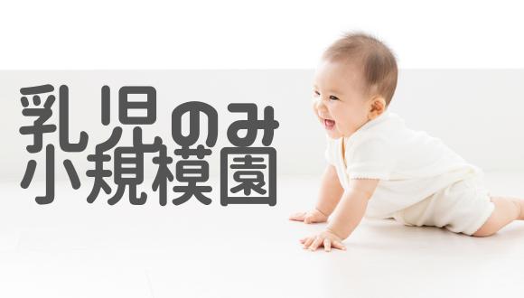 江田ひまわり保育園(神奈川県・派遣社員)の保育士求人イメージ3