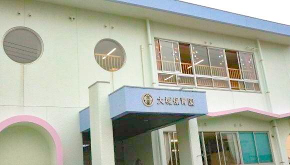 大城保育園(福岡県・正社員)の保育士求人イメージ1