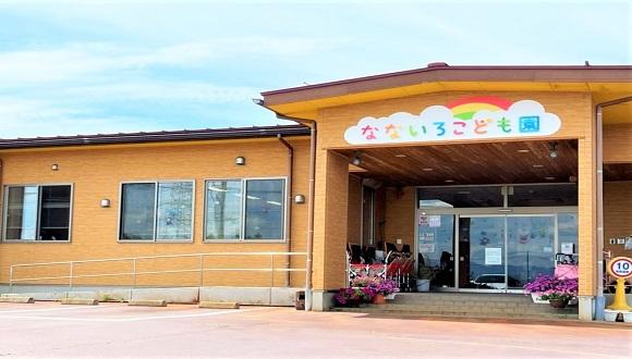 なないろこども園(新潟県・正社員)の保育士求人イメージ2