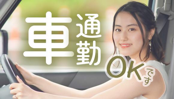 葛ケ丘保育園(静岡県・正社員)の保育士求人イメージ3