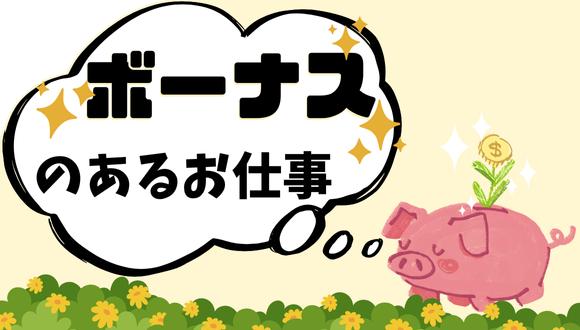 ポピンズナーサリースクール関西空港(大阪府・正社員)の保育士求人イメージ2
