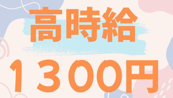 放課後等デイサービスセントラルパークC(群馬県・派遣社員)の保育士求人イメージ3