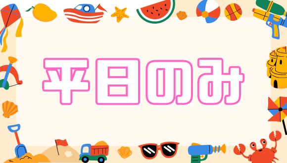 GROW(岐阜県・パート・バイト)の保育士求人イメージ4