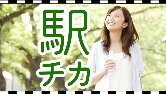 S.I.C.KIDS清須校(愛知県・正社員)の保育士求人イメージ4