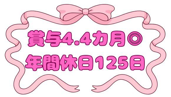 メリー★ポピンズアトレ川崎ルーム(神奈川県・正社員)の保育士求人イメージ1