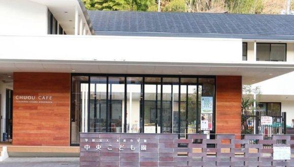 中央こども園(広島県・パート・バイト)の保育士求人イメージ2