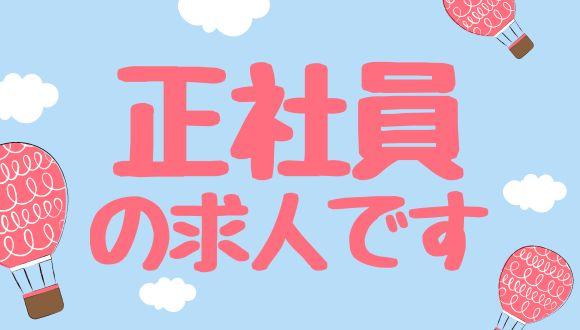 音のはぴねす宮崎(宮崎県・正社員)の保育士求人イメージ2