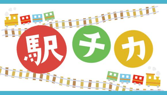 めいほく保育園(愛知県・パート・バイト)の保育士求人イメージ1