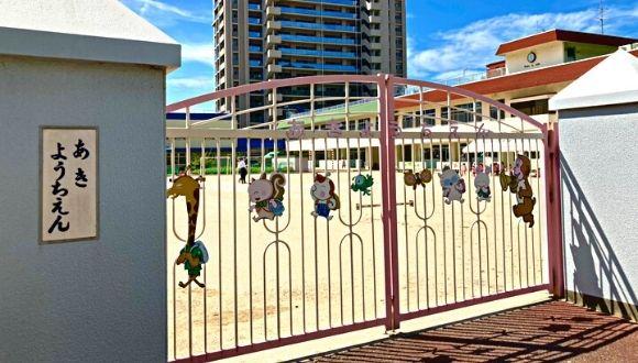 認定こども園安芸幼稚園(広島県・正社員)の保育士求人イメージ4