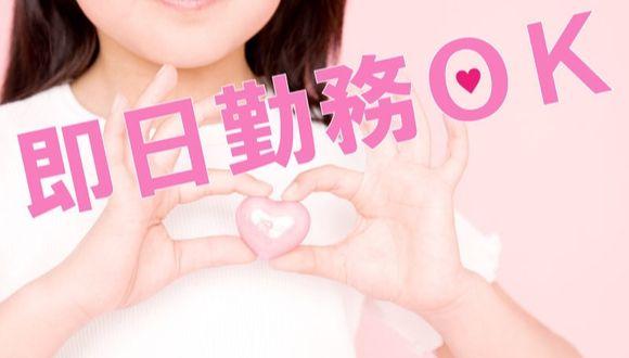 メリー★ポピンズ東神奈川ルーム(神奈川県・正社員)の保育士求人イメージ1