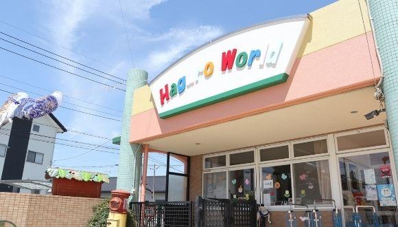 はぐろこども園(群馬県・正社員)の保育士求人イメージ2