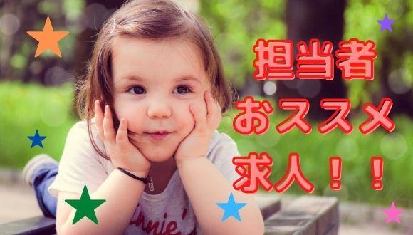 上永谷保育園(神奈川県・正社員)の保育士求人イメージ4
