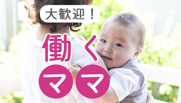 西弁財エンゼル保育室(埼玉県・正社員)の保育士求人イメージ4