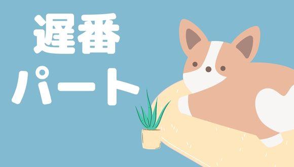 枇杷島幼稚園(愛知県・パート・バイト)の保育士求人イメージ4