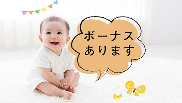 よつば・各務原(岐阜県・正社員)の保育士求人イメージ3