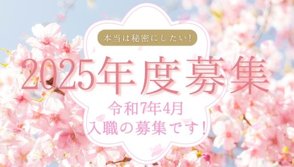 大洲すくすく保育園(仮)(千葉県・正社員)の保育士求人イメージ4