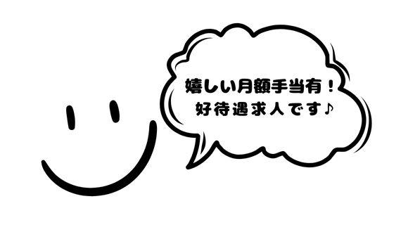 軽井沢学園(長野県・その他)の保育士求人イメージ4