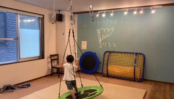 児童デイサービスリると札幌桑園(北海道・パート・バイト)の保育士求人イメージ2