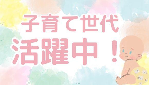 あやめ保育所(滋賀県・正社員)の保育士求人イメージ4