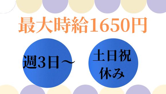 大師保育園(神奈川県・派遣社員)の保育士求人イメージ1