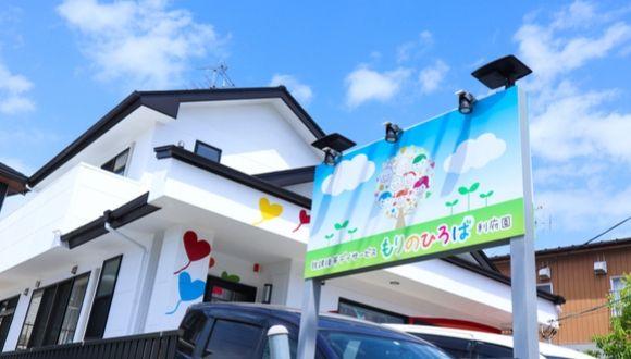 放課後等デイサービスもりのひろば利府園(宮城県・パート・バイト)の保育士求人イメージ3