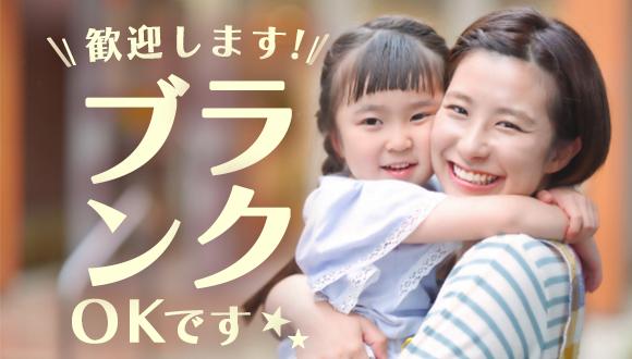 三軒茶屋えほん保育園(東京都・正社員)の保育士求人イメージ3