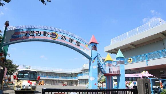 認定こども園つきみ野幼稚園(神奈川県・パート・バイト)の保育士求人イメージ2