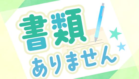 福岡保育園(岡山県・パート・バイト)の保育士求人イメージ1