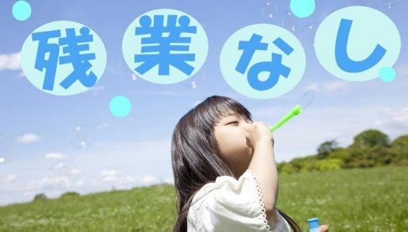 さくら大崎保育園(東京都・正社員)の保育士求人イメージ3