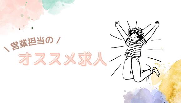 memorytree飛香台保育園(愛知県・パート・バイト)の保育士求人イメージ2