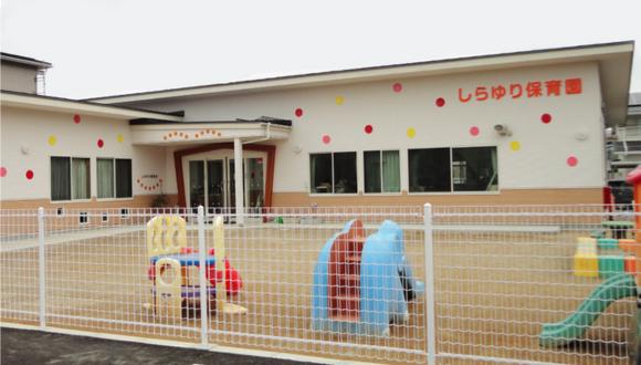 白百合保育園(山形県・正社員)の保育士求人イメージ1