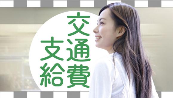おひさま保育園(島根県・パート・バイト)の保育士求人イメージ3