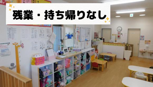 すくすくnursery味岡(愛知県・正社員)の保育士求人イメージ2