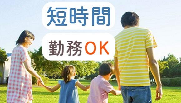 放課後等デイサービス晴る日円山事業所(岡山県・パート・バイト)の保育士求人イメージ4