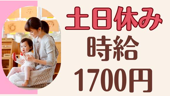 せざき保育園(埼玉県・派遣社員)の保育士求人イメージ1