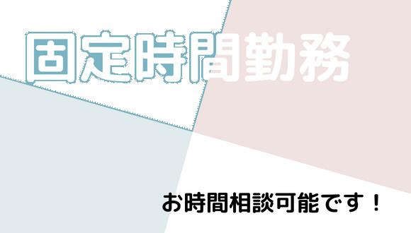 風の丘こども園(愛知県・派遣社員)の保育士求人イメージ1