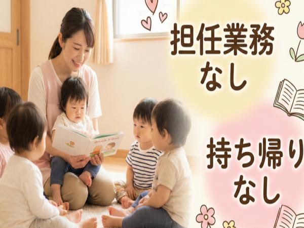 東京都品川区東五反田の保育園(東京都)