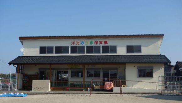洋光はうす保育園(福岡県・パート・バイト)の保育士求人イメージ1